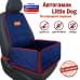 Автогамак Little Dog (Литл Дог) на переднее сиденье. 