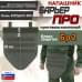 Напашник тактический "Барьер ПРО". Класс защиты Бр 2. 