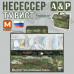 Несессер мужской дорожный "Турист" (размер M). 