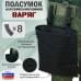Подсумок для сброса магазинов "Варяг". 
