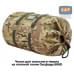 Спальный мешок туристический "Тундра - Т300". Размер L. 