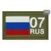 Шеврон на липучке «07 регион». Размер 80х50 мм. 