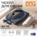 Чехол для обуви. Размер S. 