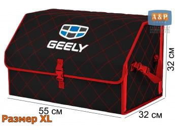 Органайзер-саквояж "Союз" в багажник Geely (Джили), размер XL. Цвет: черный с красной прострочкой Ромб.