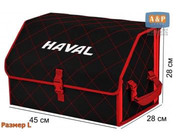 Органайзер-саквояж "Союз" в багажник Haval (Хавейл), размер L. Цвет: черный с красной прострочкой Ромб.