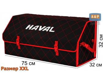 Органайзер-саквояж "Союз" в багажник Haval (Хавейл), размер XXL. Цвет: черный с красной прострочкой Ромб.