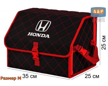 Органайзер-саквояж "Союз" в багажник Honda (Хонда), размер M. Цвет: черный с красной прострочкой Ромб.