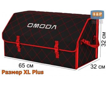 Органайзер-саквояж "Союз" в багажник Omoda (Омода), размер XL Plus. Цвет: черный с красной прострочкой Ромб.