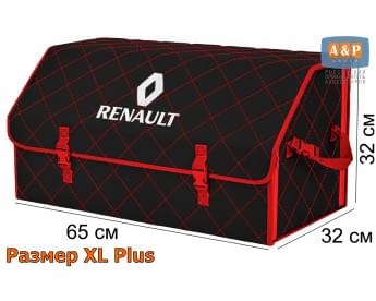 Органайзер-саквояж "Союз" в багажник Renault (Рено), размер XL Plus. Цвет: черный с красной прострочкой Ромб.