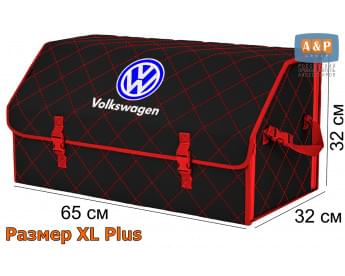 Органайзер-саквояж "Союз" в багажник Volkswagen (Фольксваген), размер XL Plus. Цвет: черный с красной прострочкой Ромб.