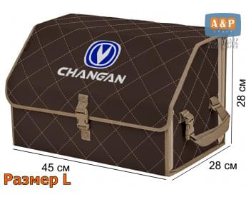 Органайзер-саквояж "Союз" в багажник Changan (Чанган), размер L. Цвет: коричневый с бежевой прострочкой Ромб.