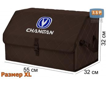 Органайзер-саквояж "Союз" в багажник Changan (Чанган), размер XL. Цвет: коричневый с коричневой прострочкой Ромб.