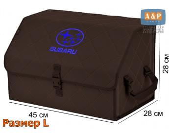 Органайзер-саквояж "Союз" в багажник Subaru (Субару), размер L. Цвет: коричневый с коричневой прострочкой Ромб.