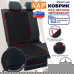 Коврик под детское автокресло. Искусственная кожа. 