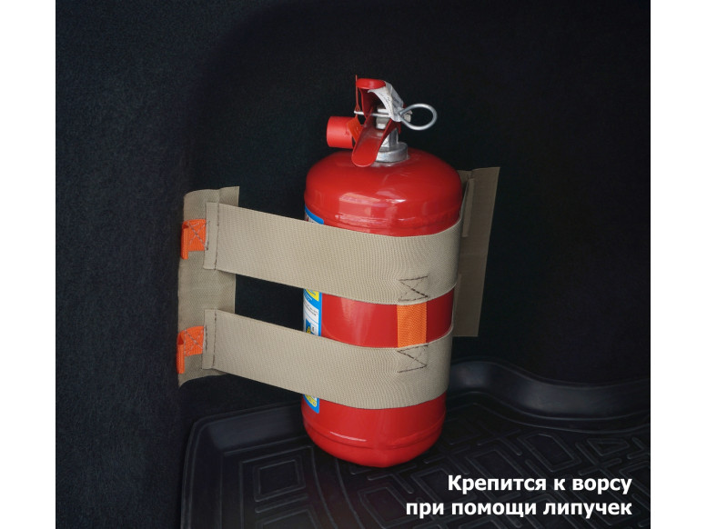 Багажный ремень "Вертикаль" для огнетушителя. Для ворса. 