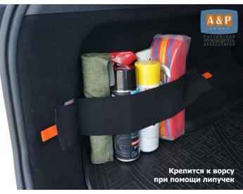 Багажный ремень "Maxi" (Макси) для ворса. Цвет: черный.