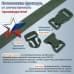 Носилки бескаркасные (тактические) "Спасатель-4". 