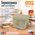 Термосумка для контейнеров (ланч-боксов). Размер M. 
