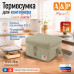 Термосумка для контейнеров (ланч-боксов). Размер S. 