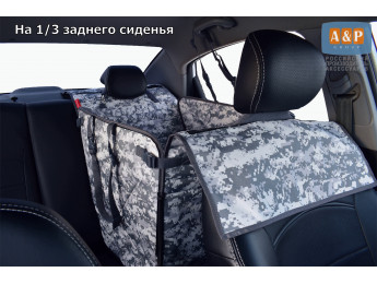 Автогамак Happy Dog Premium (Хэппи Дог Премиум). На 1/3 заднего сиденья. Цвет: серый пиксель.