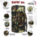 Баул армейский "Варяг", 80 литров. 
