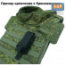 Подсумок "Варяг ПРО" для мультитула. 