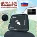 foto 1: Держатели планшета (смартфона) на подголовник