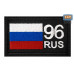 Шеврон на липучке «96 регион». Размер 80х50 мм. 