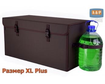 Органайзер в багажник "Лидер" (размер XL Plus). Цвет: коричневый.