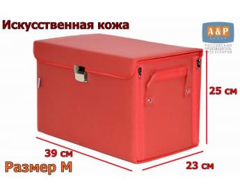 Органайзер в багажник "Премьер" (размер M). Цвет: красный.