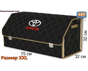 Органайзер-саквояж "Союз Премиум" в багажник Toyota (Тойота), размер XXL. Цвет: черный с бежевой прострочкой Ромб.