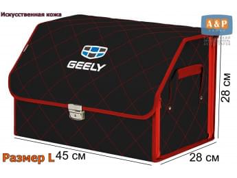 Органайзер-саквояж "Союз Премиум" в багажник Geely (Джили), размер L. Цвет: черный с красной прострочкой Ромб.