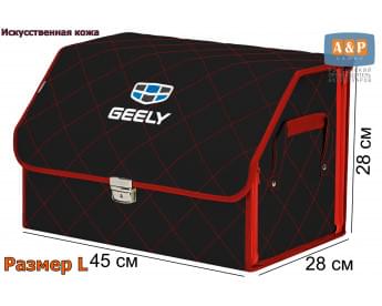 Органайзер-саквояж "Союз Премиум" в багажник Geely (Джили), размер L. Цвет: черный с красной прострочкой Ромб.