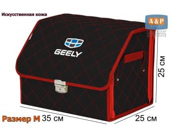Органайзер-саквояж "Союз Премиум" в багажник Geely (Джили), размер M. Цвет: черный с красной прострочкой Ромб.