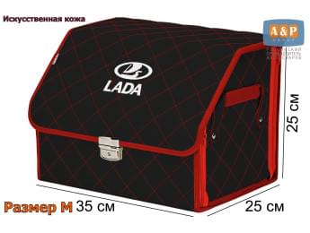 Органайзер-саквояж "Союз Премиум" в багажник LADA (ЛАДА), размер M. Цвет: черный с красной прострочкой Ромб.