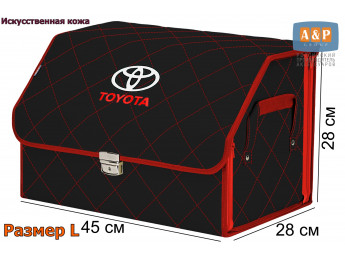 Органайзер-саквояж "Союз Премиум" в багажник Toyota (Тойота), размер L. Цвет: черный с красной прострочкой Ромб.