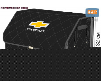 Органайзер-саквояж "Союз Премиум" в багажник Chevrolet (Шевроле), размер XL. Цвет: черный с серой прострочкой Ромб.