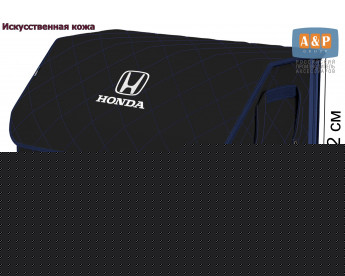Органайзер-саквояж "Союз Премиум" в багажник Honda (Хонда), размер XL. Цвет: черный с синей прострочкой Ромб.