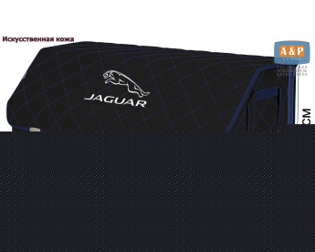 Органайзер-саквояж "Союз Премиум" в багажник Jaguar (Ягуар), размер XXL. Цвет: черный с синей прострочкой Ромб.