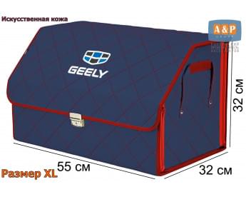 Органайзер-саквояж "Союз Премиум" в багажник Geely (Джили), размер XL. Цвет: синий с красной прострочкой Ромб.