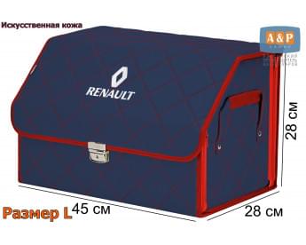 Органайзер-саквояж "Союз Премиум" в багажник Renault (Рено), размер L. Цвет: синий с красной прострочкой Ромб.