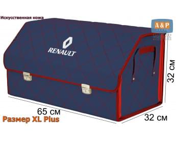 Органайзер-саквояж "Союз Премиум" в багажник Renault (Рено), размер XL Plus. Цвет: синий с красной прострочкой Ромб.
