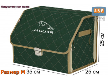 Органайзер-саквояж "Союз Премиум" в багажник Jaguar (Ягуар), размер M. Цвет: зеленый с бежевой прострочкой Ромб.