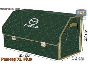 Органайзер-саквояж "Союз Премиум" в багажник Mazda (Мазда), размер XL Plus. Цвет: зеленый с бежевой прострочкой Ромб.