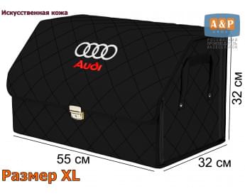 Органайзер-саквояж "Союз Премиум" в багажник Audi (Ауди), размер XL. Цвет: черный с черной прострочкой Ромб.