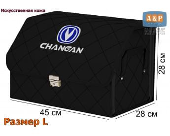 Органайзер-саквояж "Союз Премиум" в багажник Changan (Чанган), размер L. Цвет: черный с черной прострочкой Ромб.