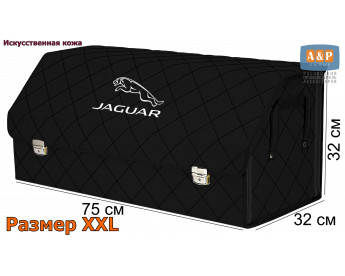 Органайзер-саквояж "Союз Премиум" в багажник Jaguar (Ягуар), размер XXL. Цвет: черный с черной прострочкой Ромб.