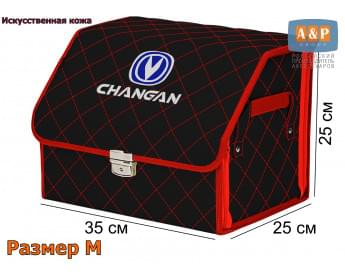 Органайзер-саквояж "Союз Премиум" в багажник Changan (Чанган), размер M. Цвет: черный с красной прострочкой Ромб.