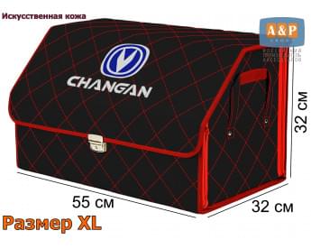 Органайзер-саквояж "Союз Премиум" в багажник Changan (Чанган), размер XL. Цвет: черный с красной прострочкой Ромб.