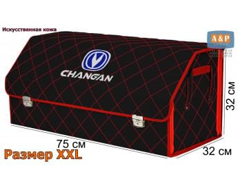 Органайзер-саквояж "Союз Премиум" в багажник Changan (Чанган), размер XXL. Цвет: черный с красной прострочкой Ромб.